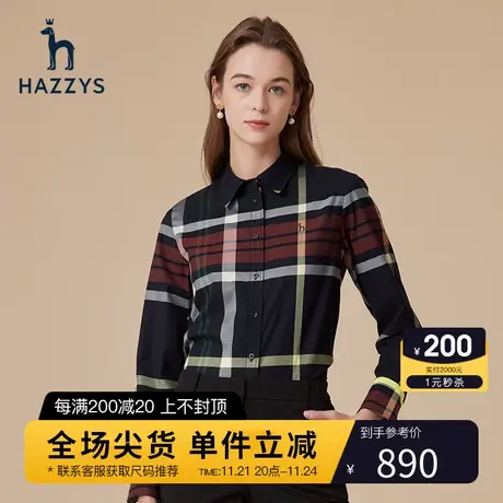Hazzys哈吉斯宽松长袖格子衬衫外套女春秋季新款衬衣时尚通勤上衣图片