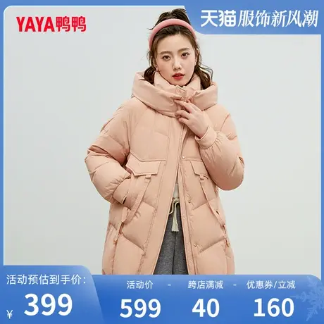 鸭鸭羽绒服女2023冬新品连帽中长款加厚时尚百搭外套W图片
