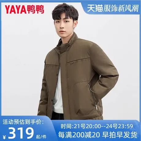 鸭鸭男士羽绒服2023冬季新品短款立领时尚休闲百搭保暖外套QZ图片