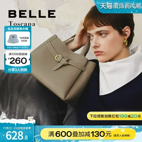 百丽托斯卡纳真皮女包包妈妈包礼物通勤红色手提包托特包X9269DX3图片