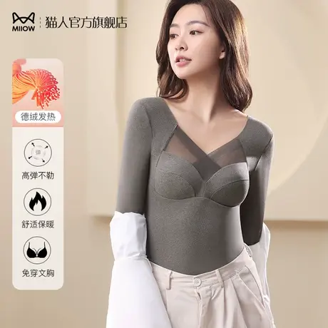 猫人保暖内衣女士打底衫秋冬季加绒加厚德绒发热女式免穿文胸上衣图片