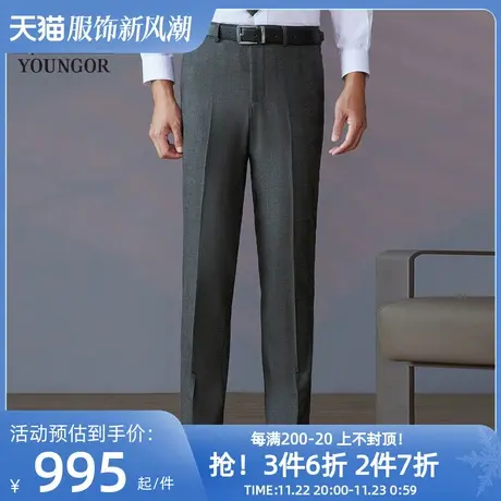 【商场同款】雅戈尔男士西裤春季官方商务休闲进口面料西裤S2442商品大图