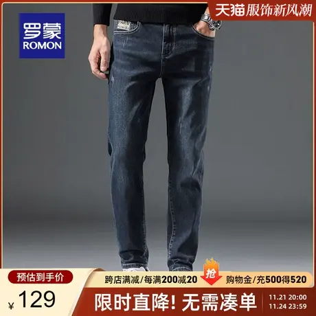 【秒杀清仓】罗蒙男士潮流牛仔裤春季新款简约休闲裤时尚耐磨长裤商品大图