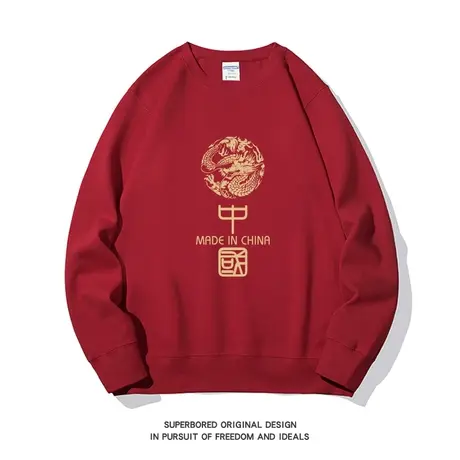 龙年国潮神龙印花卫衣男秋冬加绒圆领新年本命年酒红色过年上衣服图片