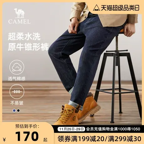 Camel/骆驼23秋冬新款水洗加软复古透气锥形牛仔小黑裤男商品大图