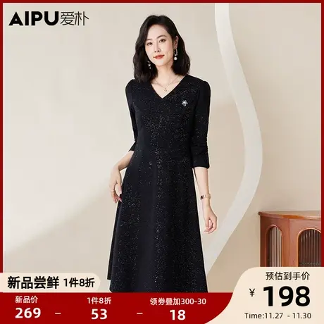 爱朴大码女装2023冬新款胖mm时尚法式高端亮片显瘦修身针织连衣裙图片
