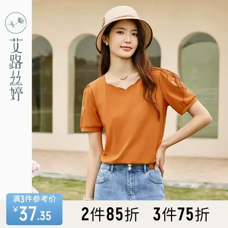 艾路丝婷遮肉泡泡袖t恤女短袖2023夏季新款方领宽松遮肉显瘦上衣商品大图