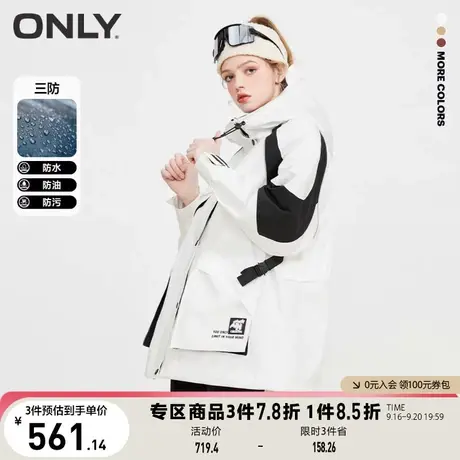 ONLY奥莱冬季新款时尚潮流保暖拼接连帽棉服外套女商品大图
