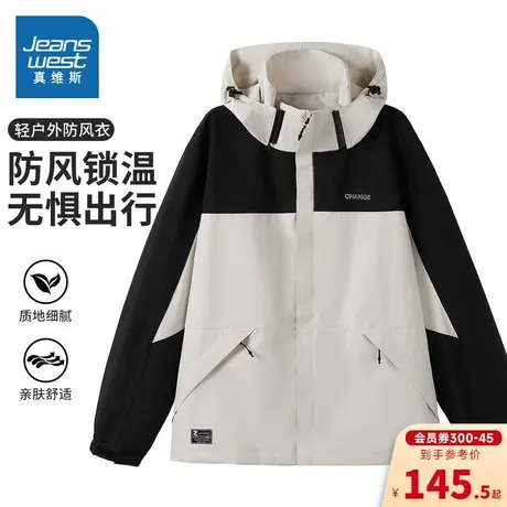 YD真维斯2023年冬季新款女装风衣连帽可拆外套户外防风简约时尚图片