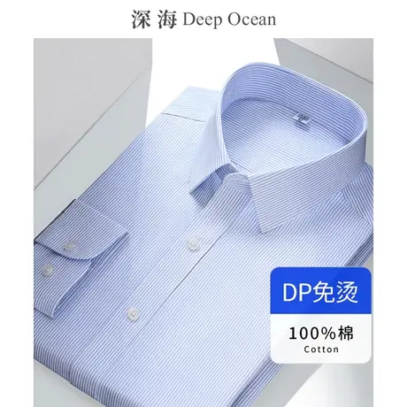 秋季男士衬衫长袖全棉细条纹商务休闲时尚简约衬衣男成衣免烫防皱商品大图