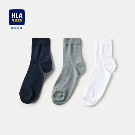 HLA/海澜之家舒适透气绅士袜2024新款三双装纯棉袜子男图片