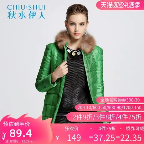 秋水伊人2020冬时尚欧根纱蕾丝拼接纯色中长羽绒服F090图片
