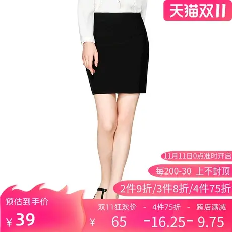 秋水伊人2021春新品女装纯色中腰短裙包臀半身裙J422图片
