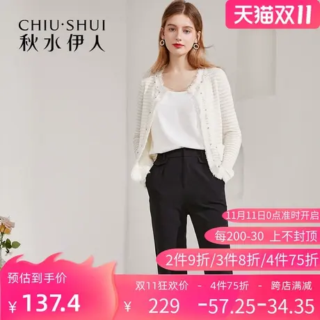 秋水伊人官方旗舰店夏季新款青春百搭纯色气质潮流针织衫女士Q253图片