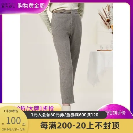 秋水伊人休闲直筒裤冬季新款女装细格纹裤图片