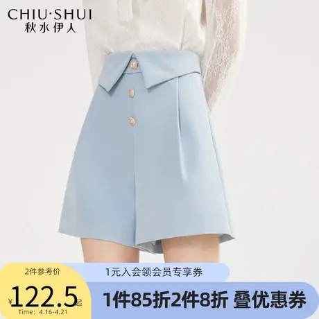 秋水伊人a字高腰休闲裤女2022年春季新款女装百搭设计感阔腿裤女图片