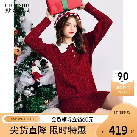 红色针织连衣裙2023新款女秋冬款战衣毛衣裙子新年战袍过年穿搭图片