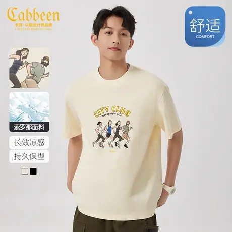 卡宾男装索罗那凉感T恤2023夏新款卡通人物发泡印花短袖宽松潮H商品大图