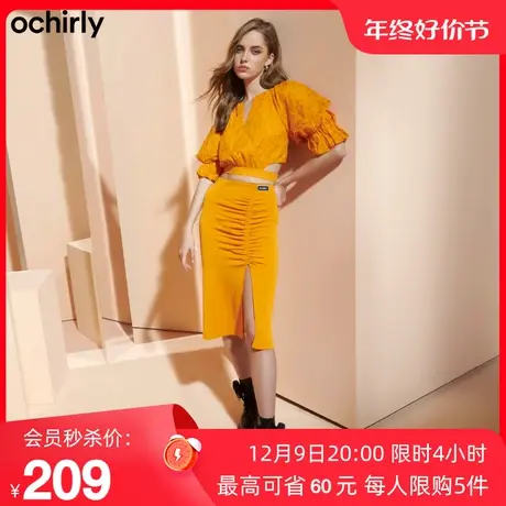 黑标系列 欧时力包臀半身裙新款夏装气质通勤高腰收褶设计感开衩图片