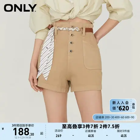 ONLY奥莱2023夏季新款可拆卸腰带超高腰阔腿短裤牛仔裤图片