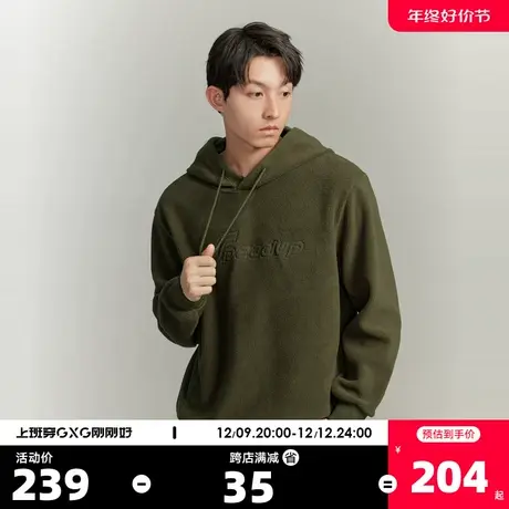 GXG男装 秋冬保暖字母刺绣宽松摇粒绒舒适连帽卫衣2023年冬季新品图片