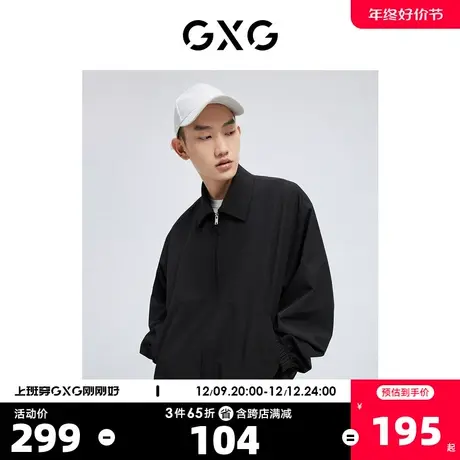 GXG奥莱 22年男装 春季新品潮流黑色宽松落肩翻领夹克外套图片