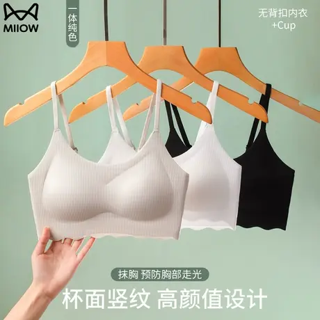 猫人少女儿童内衣发育期高中初中生女童无痕透气背心夏季薄款文胸图片