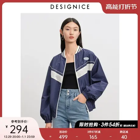 迪赛尼斯设计感短外套春秋美式复古时尚休闲藏青宽松帅气棒球服女图片