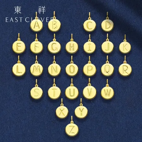 东祥黄金吊坠字母足金字母牌金项链工艺金饰圆牌小挂坠项链坠女图片