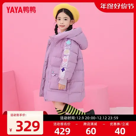 鸭鸭童装羽绒服女童2023冬季新款加厚中长款连帽儿童面包服外套C图片