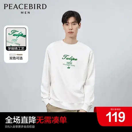 太平鸟男装牙刷绣卫衣2023春季新款圆领情侣装韩版时尚撞色上衣图片