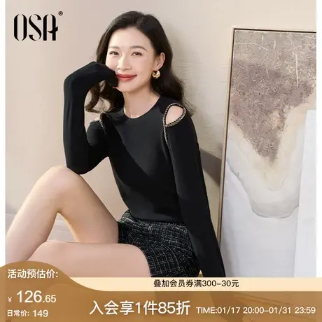 OSA欧莎露肩圆领针织打底衫春装女2024年新款别致显瘦内搭T恤上衣图片