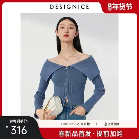 迪赛尼斯2024年春季新款高级感通勤风拉链开衫长袖深蓝毛针织衫女图片