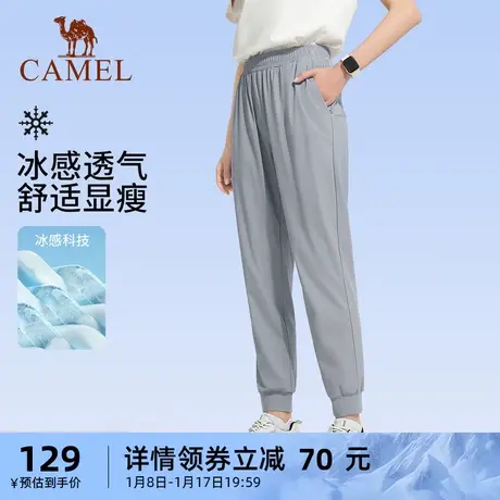 骆驼女装冰丝防晒休闲裤官方春季薄款宽松速干卫裤跑步束脚运动裤商品大图