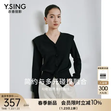 【伊力特】黑色针织衫女衣香丽影2024春季新款设计感小众气质上衣图片