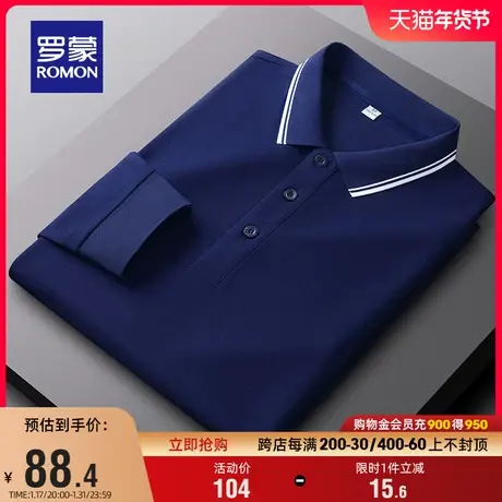 罗蒙男士商务休闲长袖POLO衫2024春季新款简约百搭翻领透气T恤衫商品大图