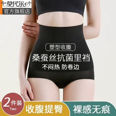 高腰收腹裤收小肚子强力收腹女产后提臀塑形束腰含蚕丝抗菌内裤薄图片