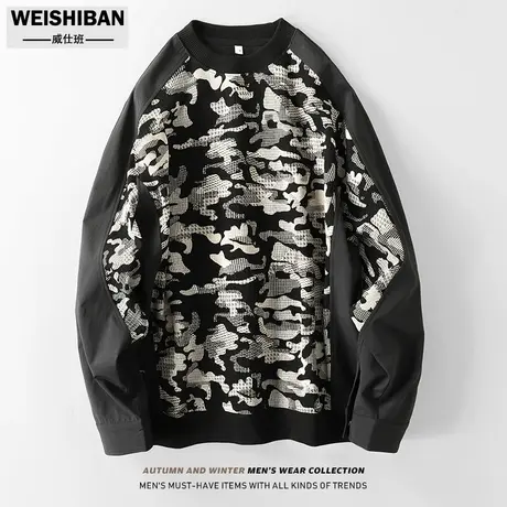潮牌迷彩控长袖卫衣男士2024春秋新款设计师拼接撞色套头宽松上衣图片