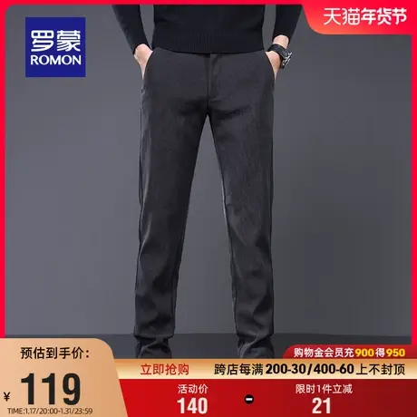 【灯芯绒】罗蒙男士商务休闲裤2024春季百搭加厚直筒裤宽松长裤男商品大图