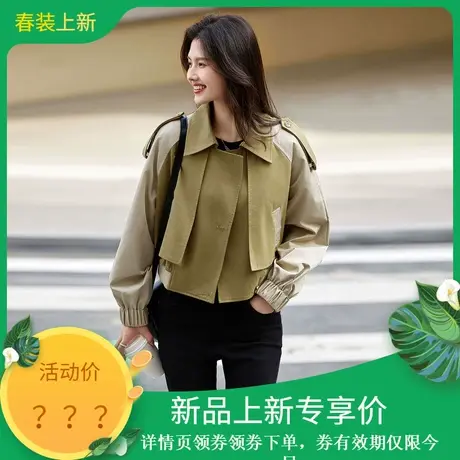 时尚气质风衣2024年春季新款女翻领短款高级休闲修身通勤外套商品大图