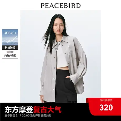 太平鸟 2024春季新款运动芭蕾风防晒衬衫女士休闲宽松外穿式上衣图片