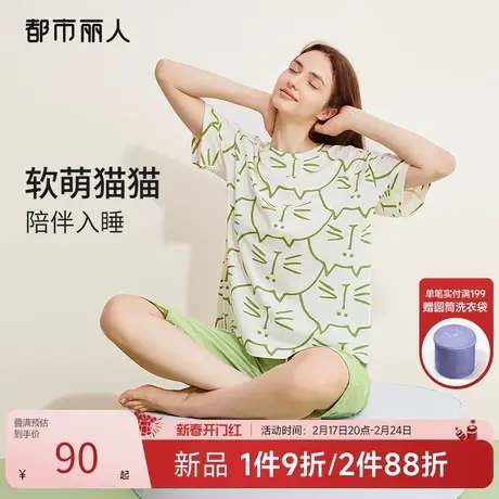 都市丽人猫咪印花可外穿短袖纯色中裤透气宽松甜美可爱睡衣家居服图片