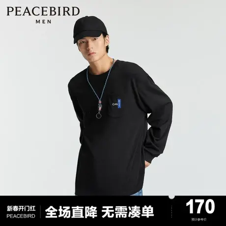 太平鸟男装 长袖t恤男2023年冬季新款潮流口袋t宽松黑色打底衫男图片