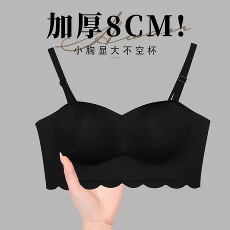 加厚8厘米内衣显大小胸聚拢5专用女士漫画胸收副乳防下垂文胸胸罩商品大图