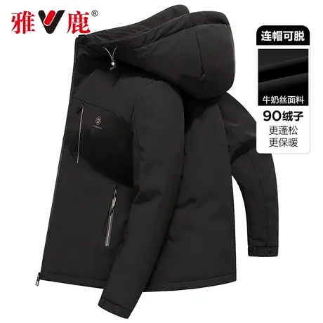 【可拆卸帽】雅鹿男士羽绒服冬季百搭连帽90鸭绒加厚羽绒夹克外套商品大图