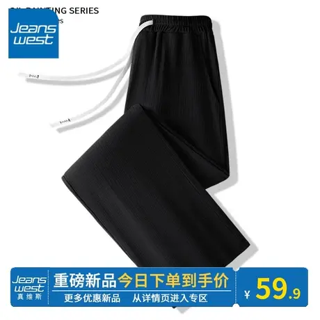 KV真维斯黑色新款冰丝女裤夏 休闲直筒高腰冰丝显腿长又a又飒裤子图片