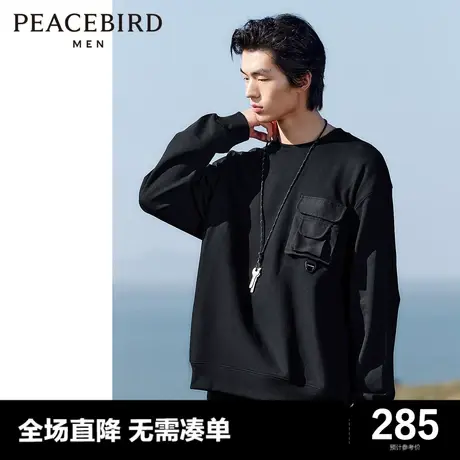 太平鸟男装 2024年春季新款户外重磅工装卫衣男士圆领宽松上衣图片