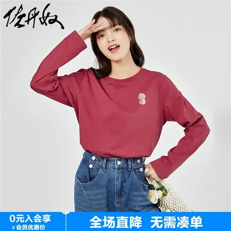 佐丹奴联名t恤女新款纯棉打底衫减龄少女风印花长袖上衣99393396商品大图