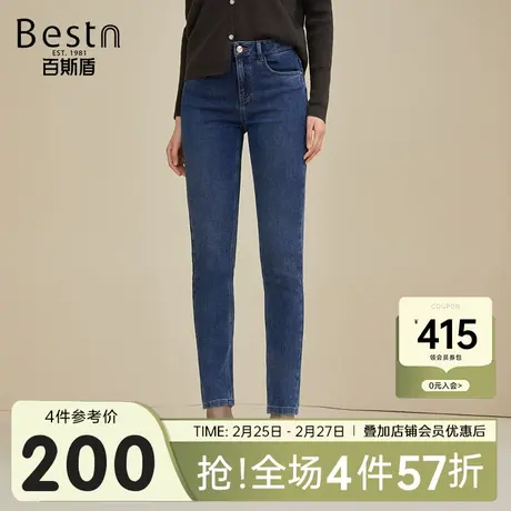百斯盾女装牛仔裤2023秋冬新款时尚气质百搭女士弹力修身九分锥裤商品大图