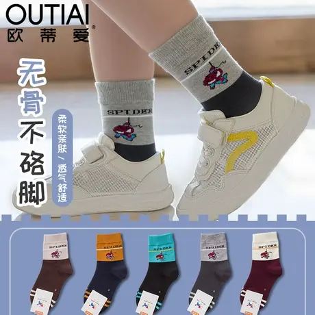 欧蒂爱儿童袜子男童中筒春秋冬季棉袜小孩高筒无骨卡通女童宝宝袜图片